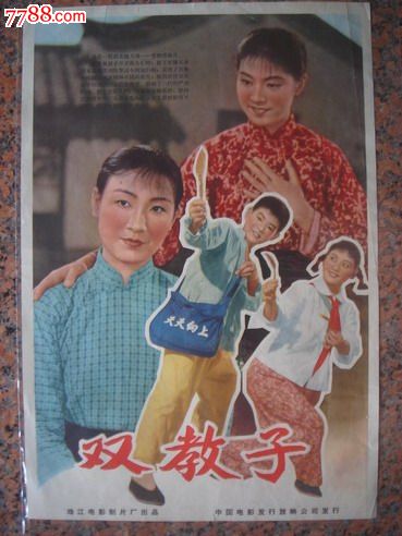 爱马仕橙搭配孔雀蓝